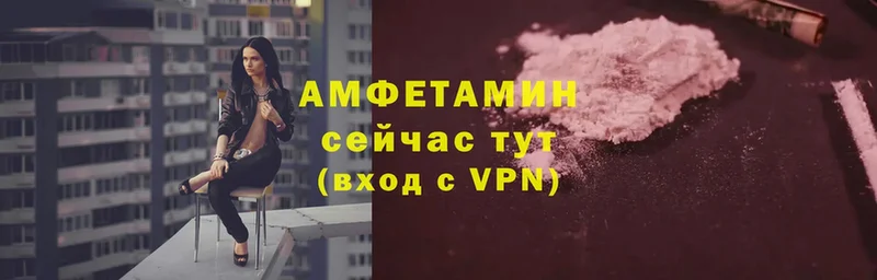 Amphetamine VHQ  где продают   Верхняя Пышма 