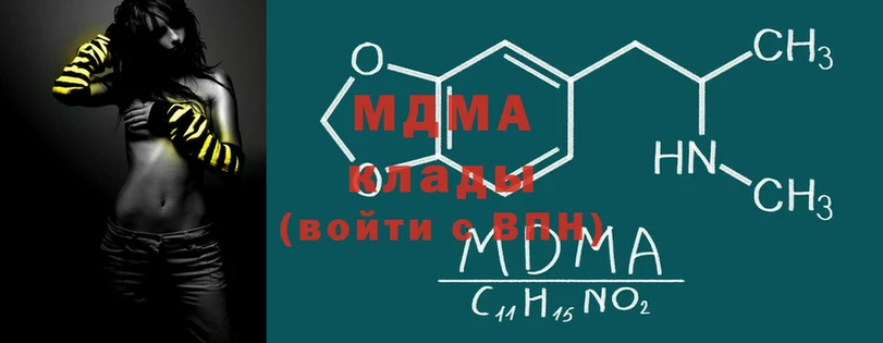 MDMA VHQ Верхняя Пышма