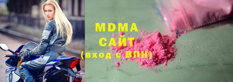 MDMA VHQ  сколько стоит  Верхняя Пышма 